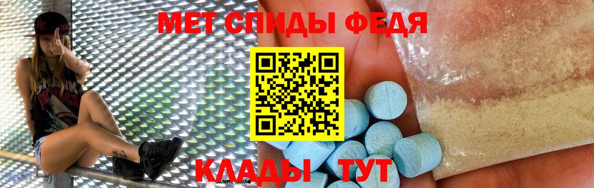 Amphetamine  АМФ  Вход с VPN  Амфетамин Розовый  Луга 