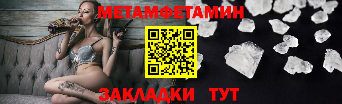 АМФЕТАМИН Premium Луга