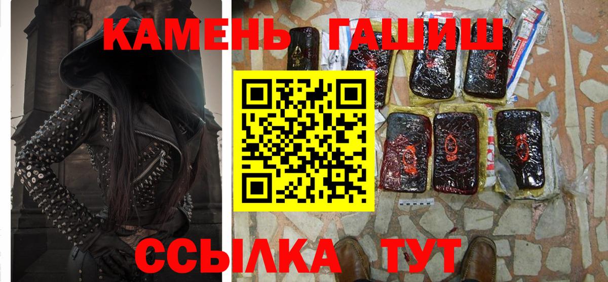 Гашиш Premium Луга