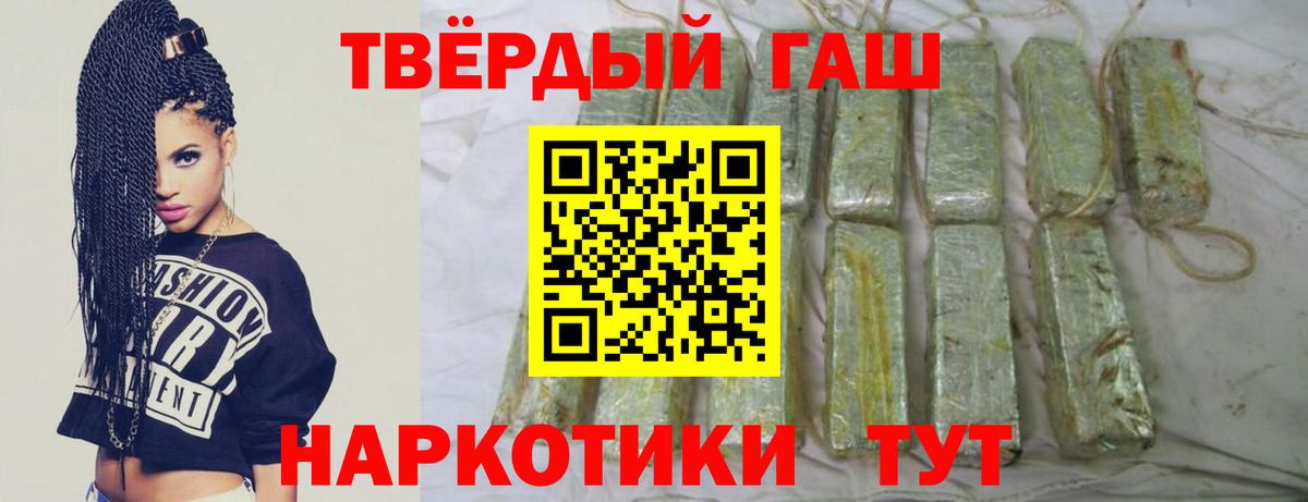 Гашиш Изолятор  Гашиш AMNESIA HAZE  Гашиш  Вход с VPN  Луга 