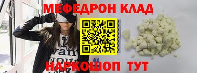 соль курить ск Дубна