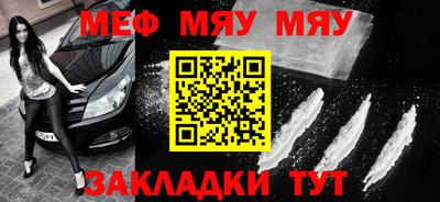мескалин Донской