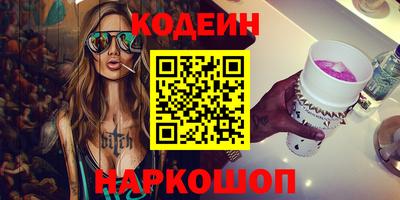 мескалин Донской