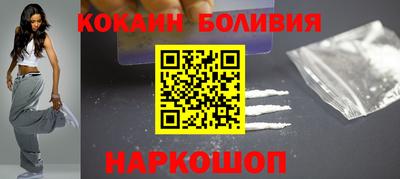 соль курить ск Дубна