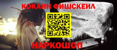 кокаин Донецк