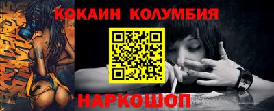 соль курить ск Дубна