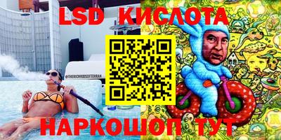 соль курить ск Дубна