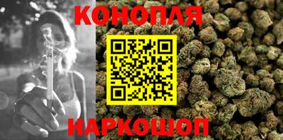 соль курить ск Дубна