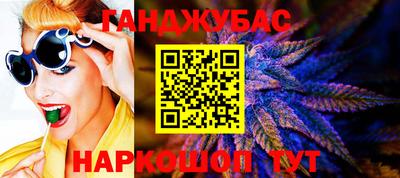 соль курить ск Дубна