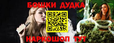 соль курить ск Дубна