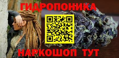 соль курить ск Дубна