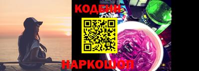 мескалин Донской