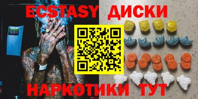 мескалин Донской