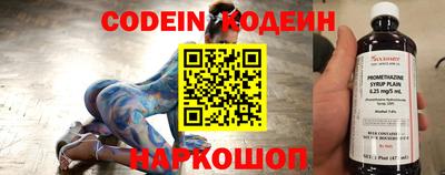 мескалин Донской