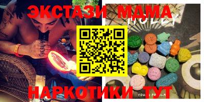 кокаин Донецк
