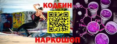 мескалин Донской