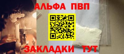 соль курить ск Дубна