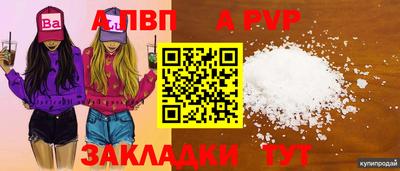 кокаин Донецк