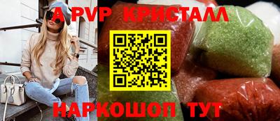 соль курить ск Дубна
