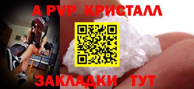 кокаин Донецк