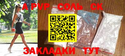 кокаин Донецк