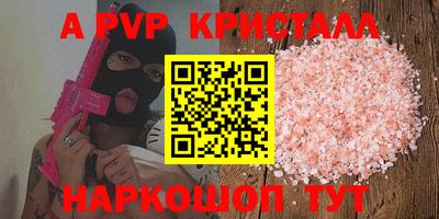 соль курить ск Дубна