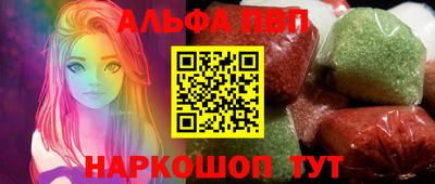 мескалин Донской