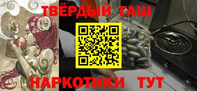 соль курить ск Дубна