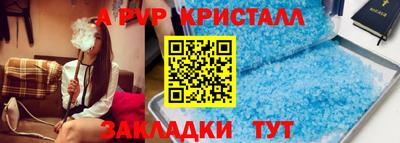 соль курить ск Дубна