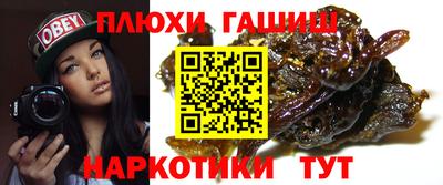 соль курить ск Дубна