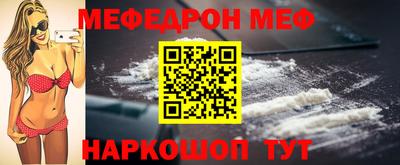 кокаин Донецк