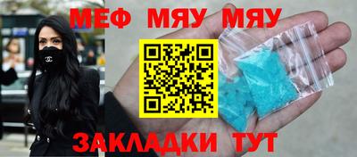 соль курить ск Дубна