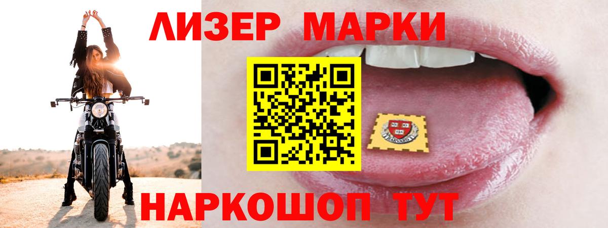 LSD-25 экстази кислота  ЛСД экстази ecstasy  Луга  Вход с VPN 