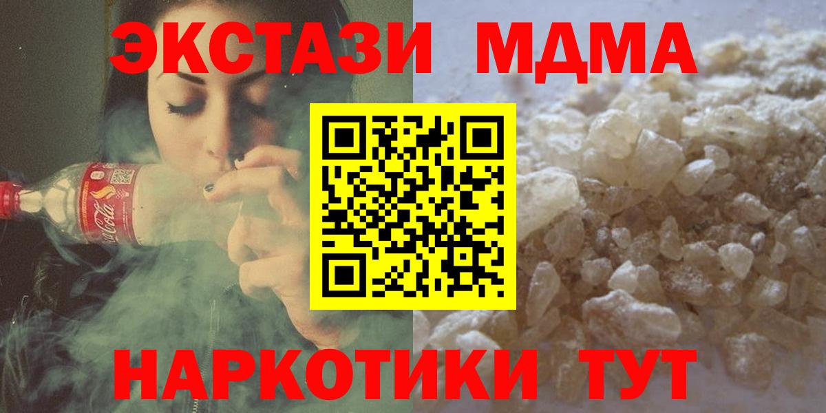 МДМА VHQ Луга