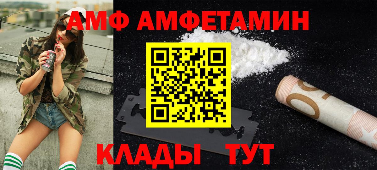 Метамфетамин винт Луга