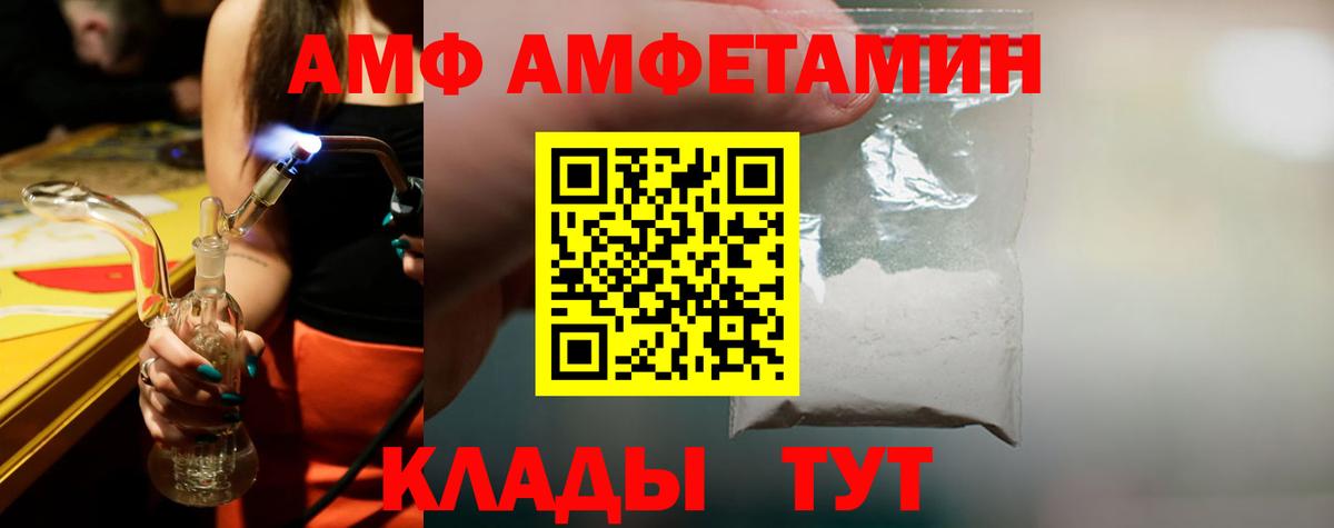Метамфетамин пудра  Метамфетамин  Луга  Вход с VPN 
