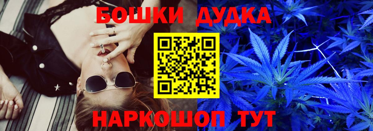 Бошки марихуана план  Конопля гибрид  Конопля индика  Вход с VPN  Луга  Шишки марихуана планчик 