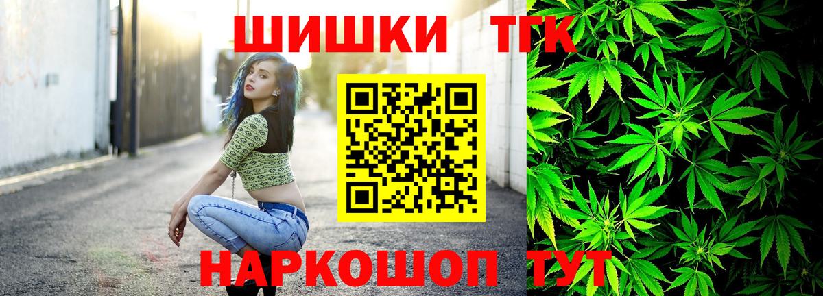 Бошки Шишки Amnesia Луга